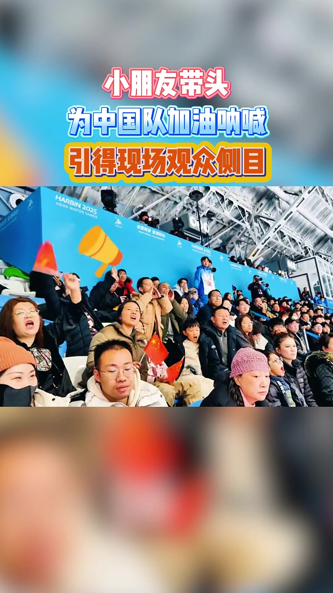 开云体育官方网站-观众欢呼雀跃，精彩瞬间犹如一幅画卷，稳步上升