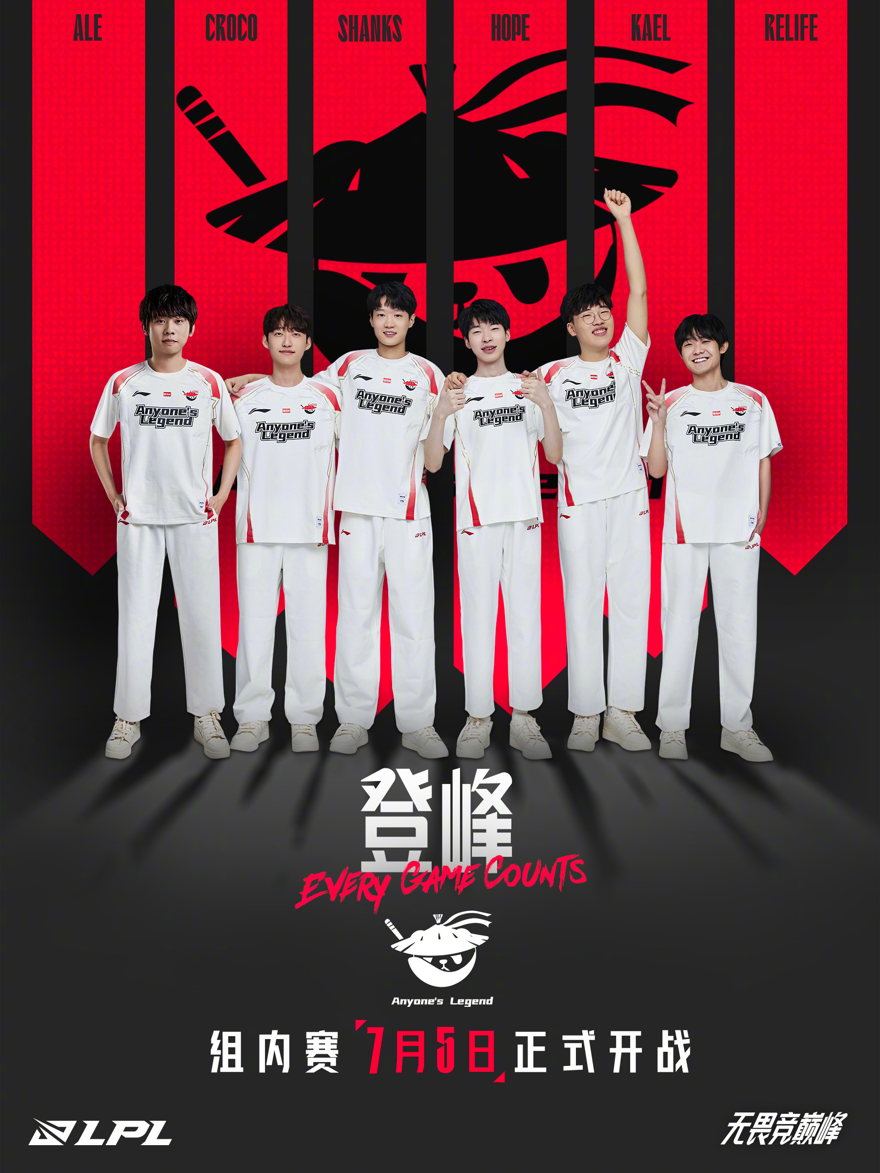 包含BLG绝杀FPX，Gumayusi单局斩获MVP鏖战多局入围赛，让粉丝疯狂欢呼的词条