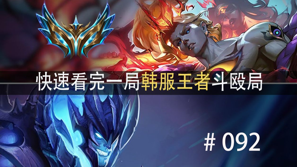 包含TSM横扫C9,Jankos操刀奇招英雄翻盘峡谷大战入围赛,引爆全场热议的词条 包含TSM横扫C9,Jankos操刀奇招英雄翻盘峡谷大战入围赛,引爆全场热议的词条