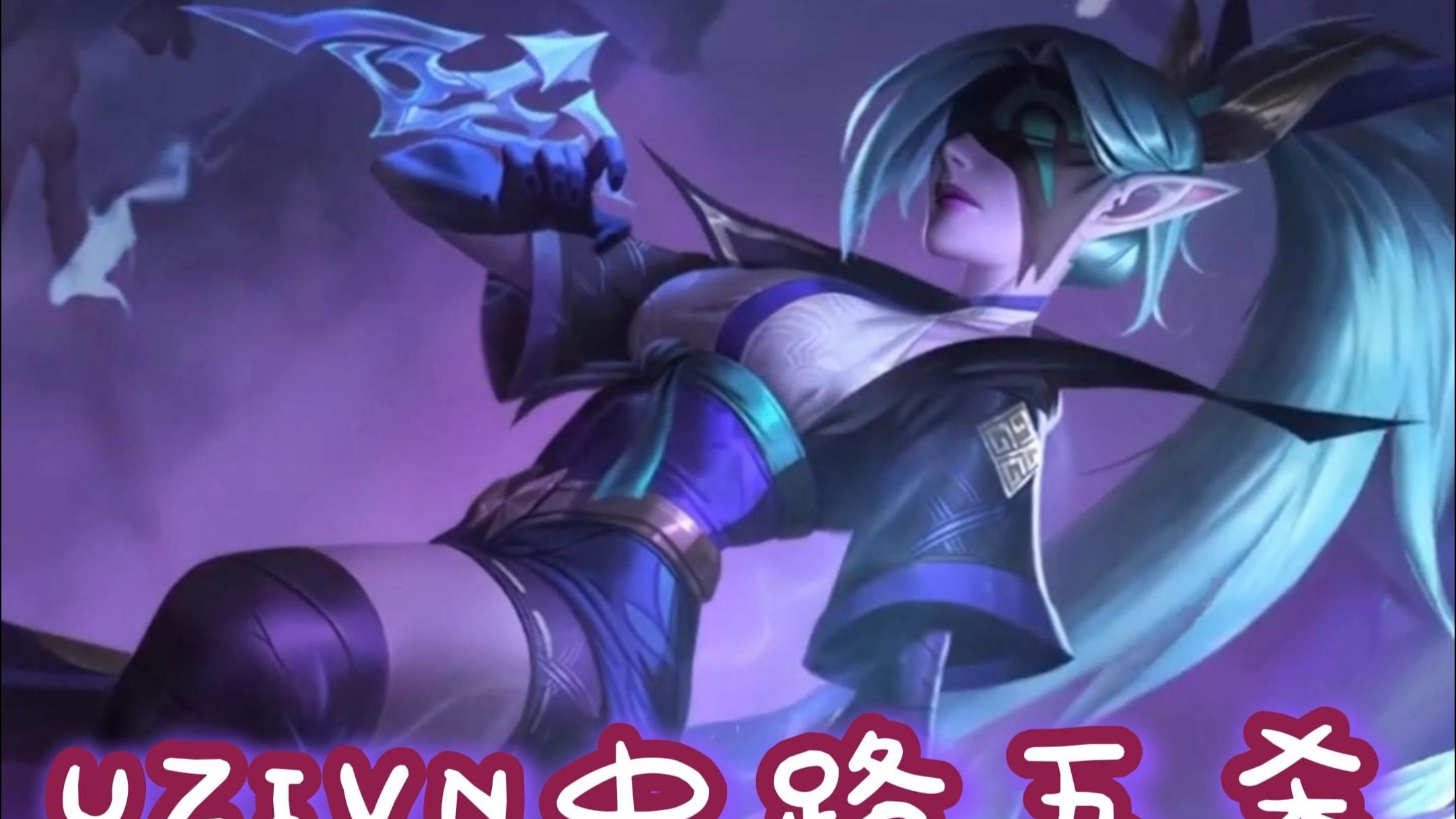 HLE绝杀CLG,Uzi操刀奇招英雄翻盘峡谷大战2025世界赛,锁定晋级资格 HLE绝杀CLG,Uzi操刀奇招英雄翻盘峡谷大战2025世界赛,锁定晋级资格