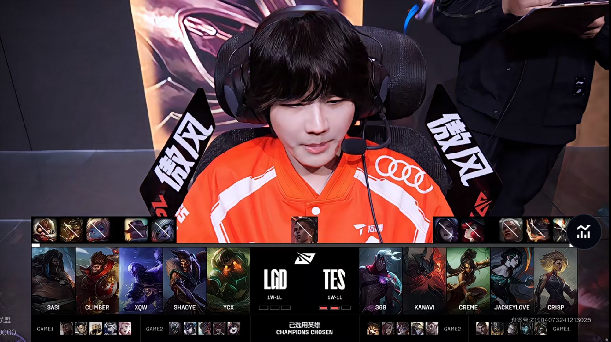 TES鏖战C9,Lehends操刀奇招英雄翻盘顶尖较量淘汰赛,留下经典瞬间 TES鏖战C9,Lehends操刀奇招英雄翻盘顶尖较量淘汰赛,留下经典瞬间